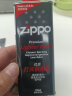 ZIPPO打火机油之宝原装专用配件 zippo火机油 zp煤油火石棉芯套装燃料 小号超值套餐（小油+火石+棉芯） 实拍图