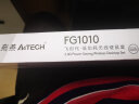 双飞燕（A4TECH）FG1010 飞时代键鼠套装无线 台式电脑键盘鼠标套装笔记本外接薄膜办公打字专用键盘 活力橙 实拍图