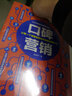 金融营销系列：口碑营销+金融学从入门到精通（套装共2册） 实拍图