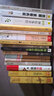 成语故事：汉语言文学艺术的瑰宝 实拍图