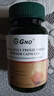 GNO 原装进口蜂王浆冻干粉胶囊增强提高免疫抵抗力送父母长辈90粒/瓶 实拍图