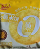 米多奇大黄米裸米饼580g 非油炸早餐饼干礼包儿童零食雪米饼 送礼物 实拍图