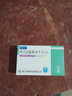 [协安之]缬沙坦氨氯地平片(Ⅰ) 80mg:5mg*30片 1盒装 26年12月过期 实拍图