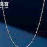 六福珠宝 铂950满天星铂金项链计价A03TBPN0005 40cm-约2.12克 实拍图