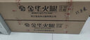 金华火腿精品木盒整腿正宗浙江土特产节日送礼礼盒正冬礼品端午7斤 3.5kg木盒火腿 实拍图