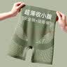俞兆林高腰收腹内裤女束腰收小肚子强力塑形提臀塑身裤夏季超薄安全裤 实拍图