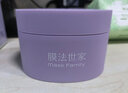 膜法世家紫草泥清洁面膜温和去黑头控油舒缓保湿改善泛红敏感肌用魔法世家 紫草泥清洁面膜80g【1罐】 实拍图