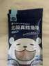 卖鱼七郎大西洋真鳕鱼块 婴儿辅佐食材独立包装去皮去刺中段切块鱼类 真鳕鱼块 200g （5-8块） 实拍图