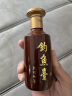 钓鱼台 芳华酒（七星版） 酱香型白酒 53度 500ml 单瓶装 实拍图