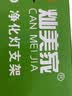 灿美家（CANMEIJIA） led灯管长条灯超亮日光灯全套灯条三防净化灯一体化支架灯饰照明 1.2米/40w/暖光3500k 实拍图