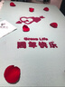 学前思维能力训练500题——第一阶段 实拍图