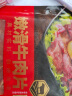 美好 嫩滑牛肉片 150g 火锅食材生鲜 牛肉火锅烧烤烫煮麻辣烫食材  实拍图