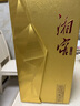 湘窖酒·红钻耀金 浓酱兼香型白酒 商务宴请尚品 湖南名酒 送礼之选 50.8度 500mL 1瓶 【礼盒装】 实拍图