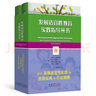发展适宜性教育实践指导丛书（京东套装共2册） 实拍图