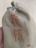 龍隐 正宗金星小叶紫檀手串男女款佛珠文玩印度老料手珠送男女友礼物 小满星款20mm*12颗｜附证书 紫凝｜附证书 实拍图