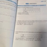 一本初中数学计算题满分训练七年级上下册（适用于BS北师版）2024版初一数学逻辑思维同步专项真题训练 实拍图