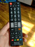 海富联适用于 长虹电视遥控器 通用款 适用于新款老款长虹智能网络液晶电视通用 长虹液晶电视通用 实拍图