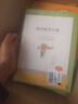 数学计算题强化训练 三年级上册 与小学数学课本教材学习同步使用 题型丰富 精讲精练 提高计算能力 每日一练 彩色印刷 大字 宽行距 实拍图