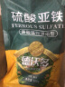 德沃多肥料（DEWODUOFEILIAO）硫酸亚铁花肥料酸性盆栽养花通用水溶颗粒肥栀子杜鹃氮磷钾叶面肥 袋装硫酸亚铁500g 实拍图