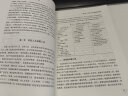 新时期中国科技人才政策发展与实践 晒单实拍图