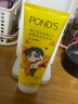 旁氏（POND'S）洗面奶 控油净透洁面乳150g 竹炭清透去角质 女男士专用 实拍图