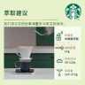 星巴克（Starbucks）烘焙咖啡豆 哥伦比亚咖啡豆200g 中烘黑咖啡 可做13杯 越南进口 实拍图