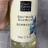 歌歌兰妮（Claude Galien）沙龙香水沐浴露（蓝风铃）500ml （沙龙级氨基酸沐浴液 烟酰胺养肤温和不刺激） 实拍图