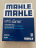 马勒（MAHLE）带炭PM2.5空调滤芯LAK750(天籁(08-12年)/楼兰(11-13)贵士 12年后 实拍图