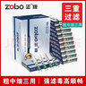 正牌（ZOBO）过滤烟嘴粗中细支香烟三用男女士五重烟嘴过滤器咀烟具焦油净烟器 活性炭三重过滤烟嘴-粗中细三用 实拍图