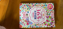 从小爱玩的365个艺术创意：七色幻想城 实拍图