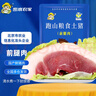 跑山密水农家新鲜猪前腿肉 安心前尖肉 排酸冷鲜臀尖肉 猪肉生鲜源头直发 前腿肉10斤 实拍图