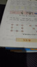[课本原文批注] 套装2册 课堂笔记二年级语文+数学上册人教版 黄冈随堂笔记 教材笔记 小学教材同步讲解教材全解教材解读实验班提优训练必刷题拔尖特训课时作业本必刷题天天练 课堂笔记 实拍图