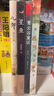 大作家写给孩子的小书：茅盾文学奖鲁迅文学奖得主童书作品珍藏 橘颂张炜 青云谷童话徐则臣 星鱼周晓枫 儿郎葛亮 小学三四五六年级课外阅读推荐 课外阅读 阅读 课外书省钱卡 实拍图