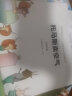 数学思维游戏（套装全8册）：激发3-6岁儿童数学思维空间，解决生活中分类规律对比推理图形排序平均统计问题(中国环境标志产品 绿色印刷) 实拍图