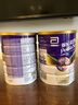 雅培港版小安素保儿加营素儿童成长营养奶粉pediasure全营养配方粉 【3-10岁】保儿加营素3+香草味 850g*1罐 实拍图