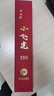 光威（GW） 迷你鱼竿短节手杆碳素袖珍钓竿超短钓鱼竿 【小飞虎】1.8米+备用杆稍 实拍图