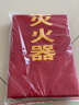桂安推车式灭火器保护罩子30-35kg公斤手推干粉防水保温罩防晒防护套 实拍图