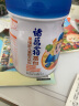 完达山（wondersun）诸葛小将蓓维4段750克  果维舒儿童奶粉适合3岁以上 新包装蓓维果 实拍图