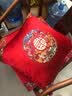 浩秦新中式椅垫客厅红木沙发垫坐垫新古典家具圈椅餐椅垫太师椅垫座垫 大福团-红色 50X50cm单个(抱枕含枕芯) 实拍图