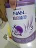 雀巢（Nestle）健康科学恩敏舒 无乳糖 氨基酸配方食品二代氨基酸强化OPO400g 雀巢恩敏舒奶粉 400g*6罐 实拍图
