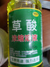 鲸清草酸清洁剂洗厕所的洁厕液强力去污高浓度瓷砖马桶除垢去黄清洗液 草酸清洁剂3瓶装【共1500ml】 实拍图