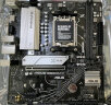 AMD七代锐龙 CPU 处理器 搭主板套装 主板CPU套装 板U套装 华硕TUF B650M-PLUS重炮手 R5 7500F散片 晒单实拍图