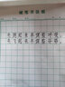 书行 硬笔书法纸练字本 米字格田字格方格小学生钢笔专用作品纸方格(绿色10本） 实拍图