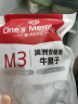 1号会员店澳洲安格斯M3原切牛腱子肉 1kg 谷饲 低脂健身 烧烤烤肉食材 实拍图