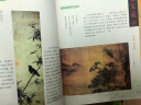 私家藏画 张瑞生 精装彩印彩图版 全套装2册 中国历代绘画经典解析 中国国画 山水画画册集鉴赏书籍 中国画作品集 天津古籍出版社 实拍图