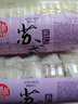 稻香村苏式月饼散装 传统大酥皮多口味五仁豆沙椒盐 中华老字号老式白皮 五仁味2卷620g10块装 实拍图