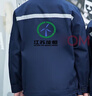 领灿工作服套装男劳保服长袖春秋冬车间工人工厂耐磨工装汽修建筑工地 丝A单反藏蓝 XL /175 套装 实拍图