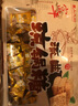 娇塞上天娇陕西特产富平流曲琼锅糖300g独立装白芝麻麦芽糖西安特色小吃零食 实拍图