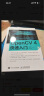 OpenCV 4快速入门 学习opencv4教程书籍轻松入门 计算机视觉编 晒单实拍图