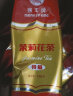 猴王牌 特级茉莉花茶 2023年浓香型茶叶散装袋装 特级100g*5袋 实拍图